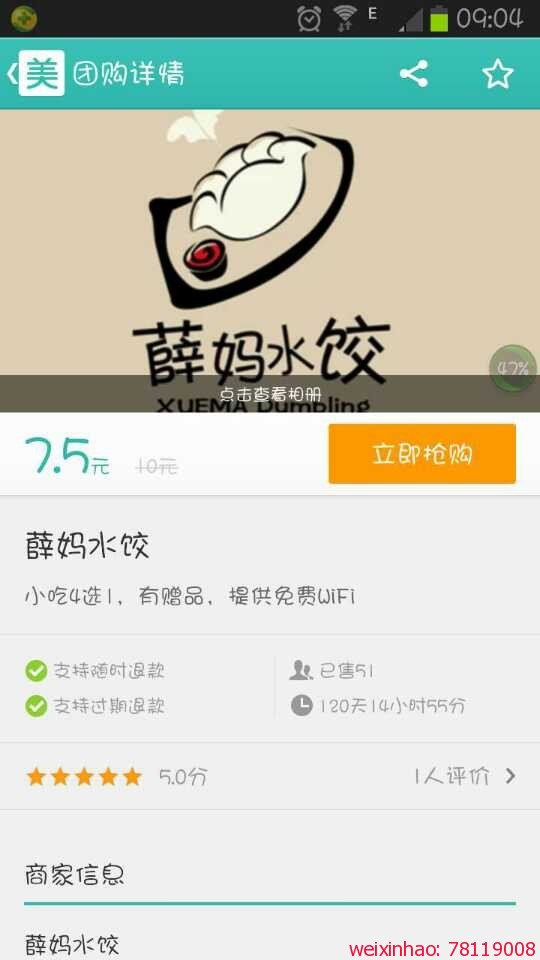 QQ圖片20140715000341