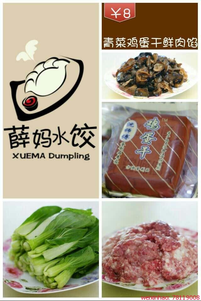 QQ圖片20140714235719